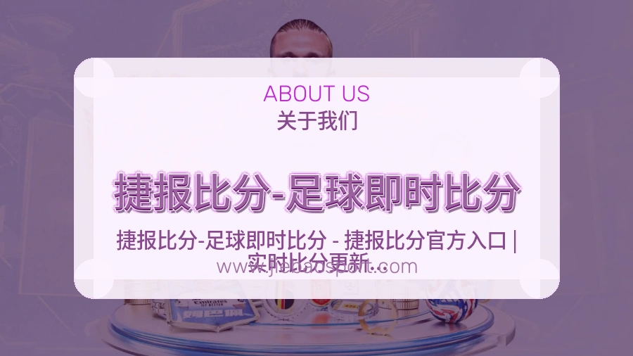 平台展示图